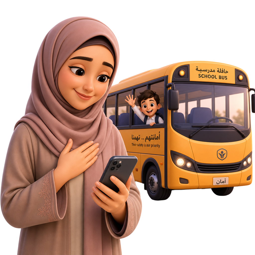 أم تتابع رحلة ابنها مع باص المدرسة من خلال هاتفها
